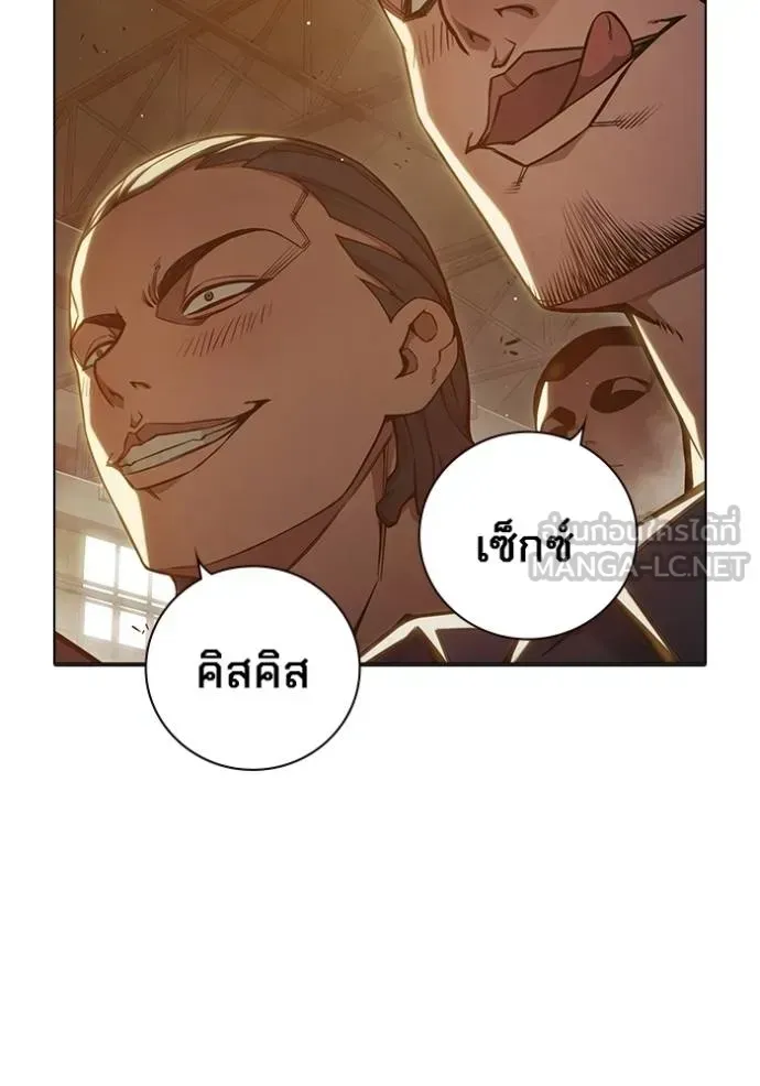 Juvenile Prison เยาวชนคนคุก ตอนที่ 44 หน้า 8
