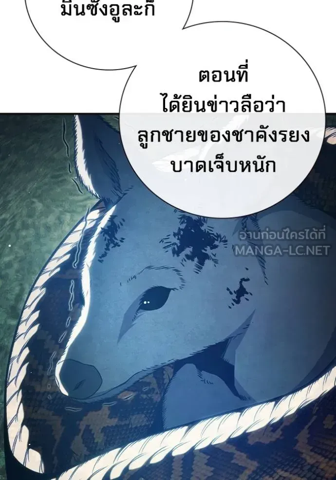 Juvenile Prison เยาวชนคนคุก ตอนที่ 45 หน้า 111