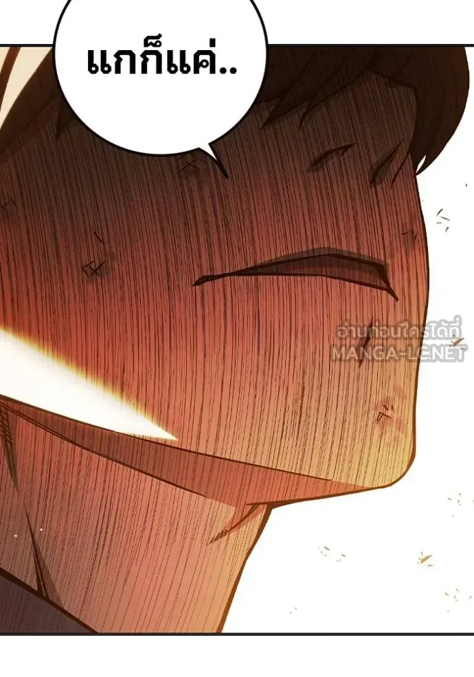 Juvenile Prison เยาวชนคนคุก ตอนที่ 45 หน้า 159