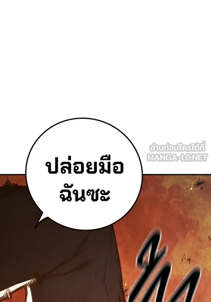 Juvenile Prison เยาวชนคนคุก ตอนที่ 45 หน้า 160