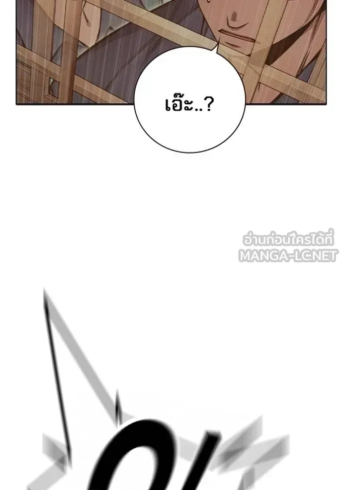 Juvenile Prison เยาวชนคนคุก ตอนที่ 45 หน้า 168