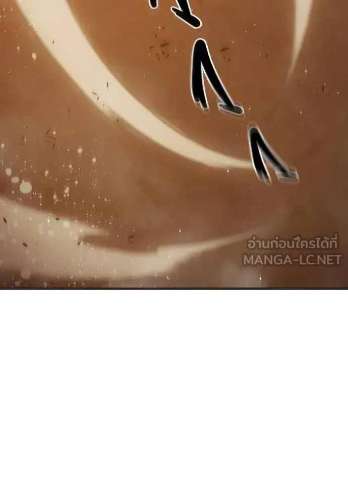 Juvenile Prison เยาวชนคนคุก ตอนที่ 45 หน้า 182