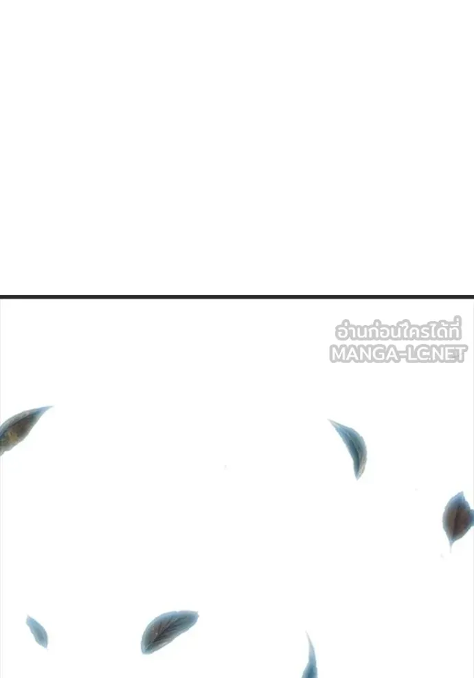 Juvenile Prison เยาวชนคนคุก ตอนที่ 45 หน้า 184