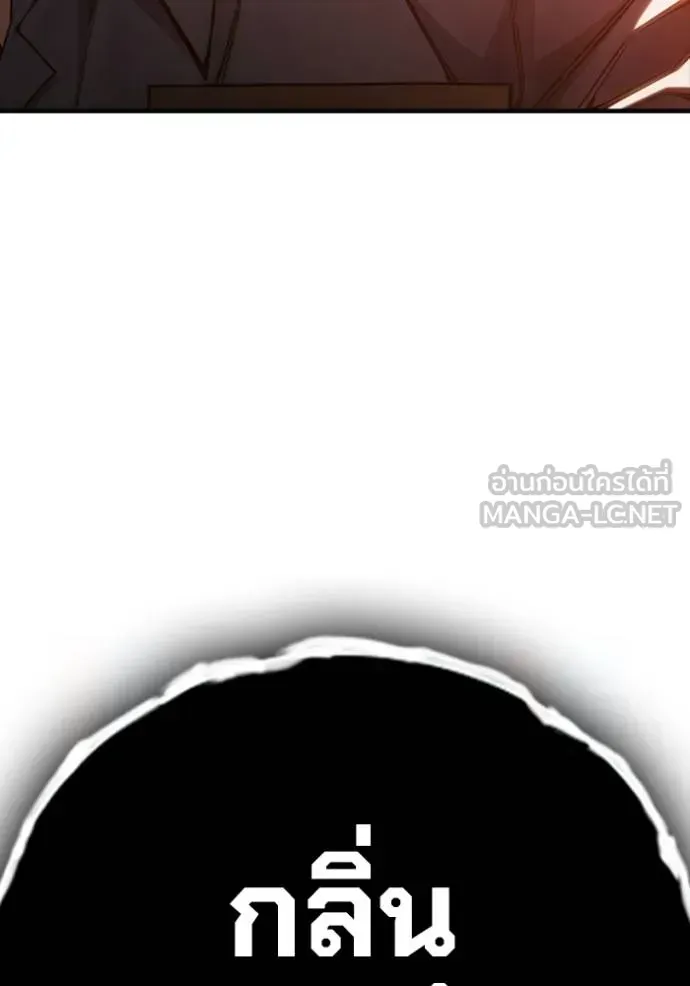 Juvenile Prison เยาวชนคนคุก ตอนที่ 45 หน้า 38