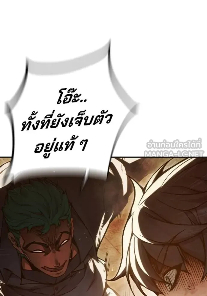 Juvenile Prison เยาวชนคนคุก ตอนที่ 45 หน้า 64