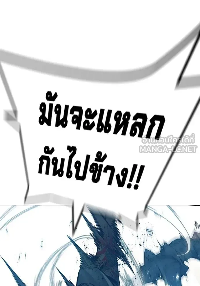 Juvenile Prison เยาวชนคนคุก ตอนที่ 45 หน้า 76