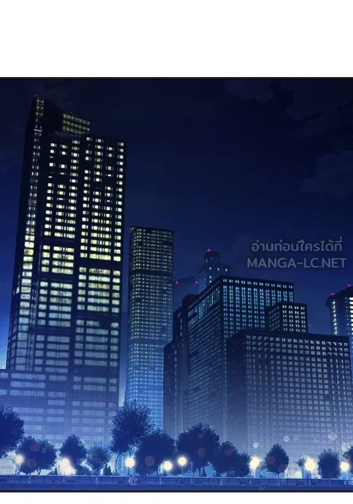 Juvenile Prison เยาวชนคนคุก ตอนที่ 45 หน้า 94