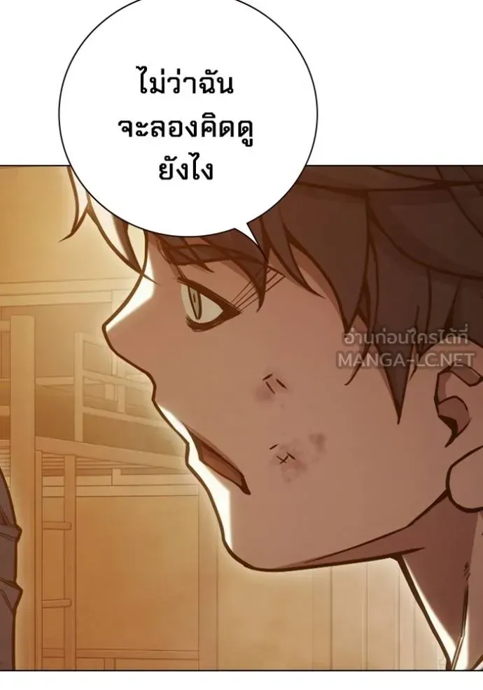 Juvenile Prison เยาวชนคนคุก ตอนที่ 46 หน้า 102