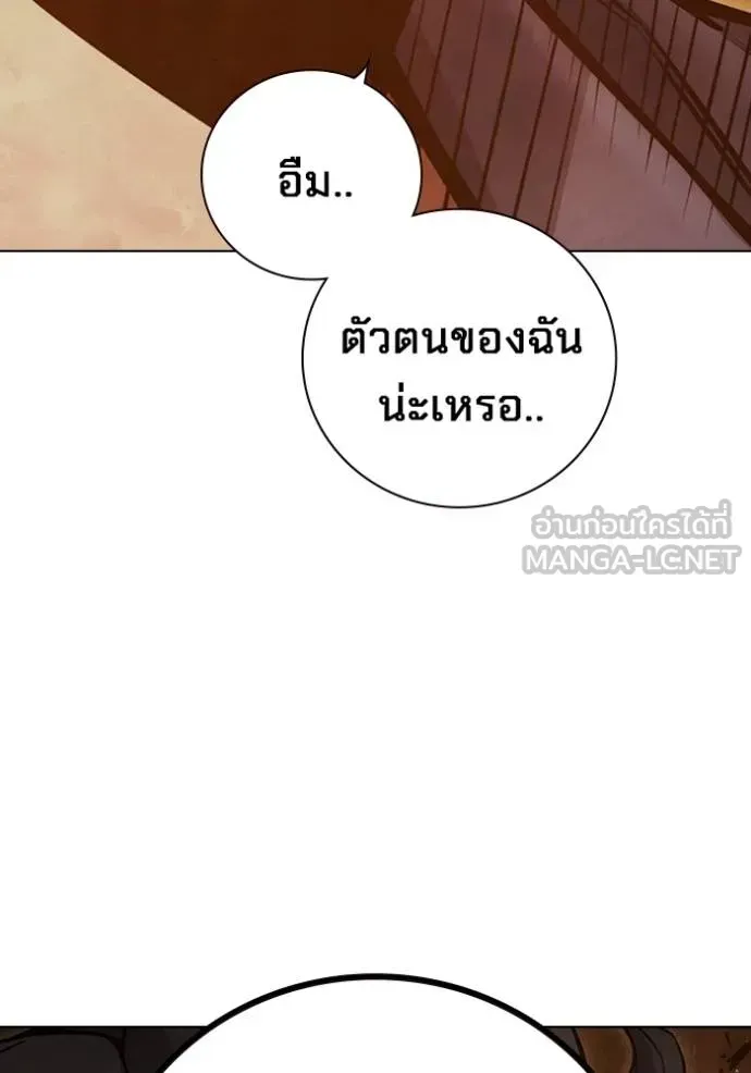 Juvenile Prison เยาวชนคนคุก ตอนที่ 46 หน้า 110