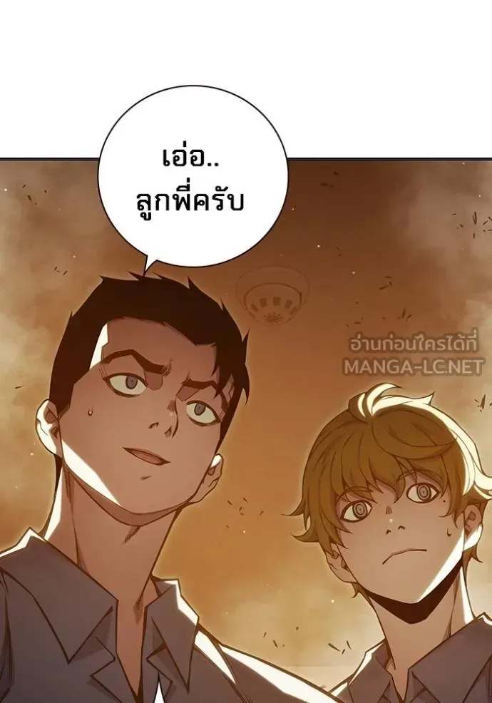 Juvenile Prison เยาวชนคนคุก ตอนที่ 46 หน้า 116