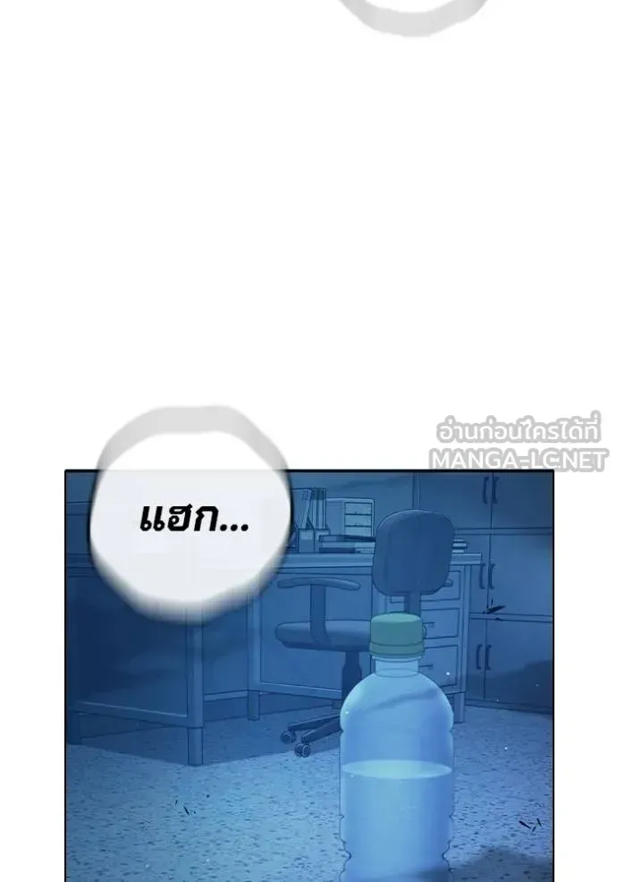 Juvenile Prison เยาวชนคนคุก ตอนที่ 46 หน้า 131