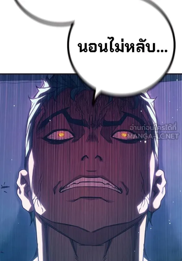 Juvenile Prison เยาวชนคนคุก ตอนที่ 46 หน้า 135