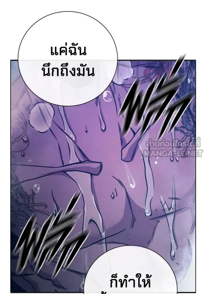 Juvenile Prison เยาวชนคนคุก ตอนที่ 46 หน้า 141
