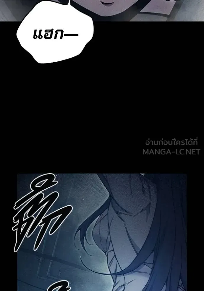 Juvenile Prison เยาวชนคนคุก ตอนที่ 46 หน้า 158
