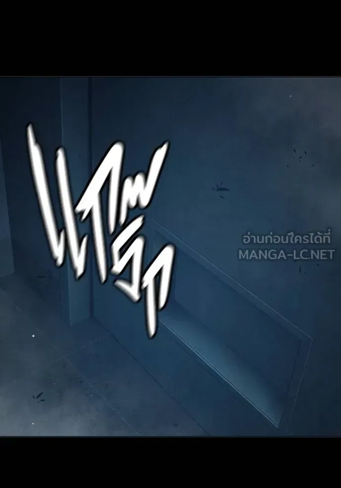 Juvenile Prison เยาวชนคนคุก ตอนที่ 46 หน้า 160