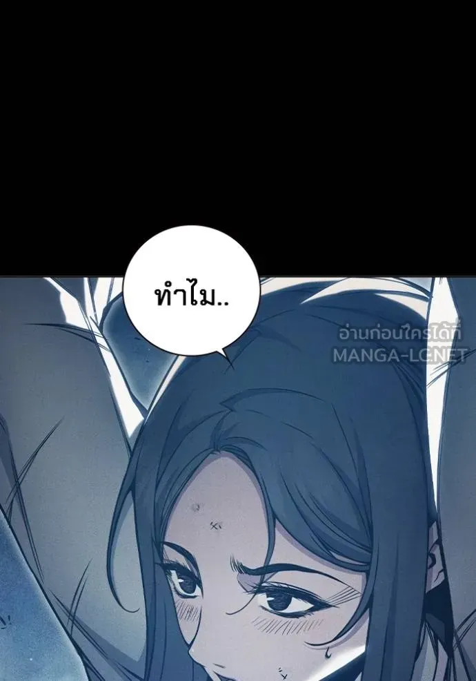 Juvenile Prison เยาวชนคนคุก ตอนที่ 46 หน้า 163