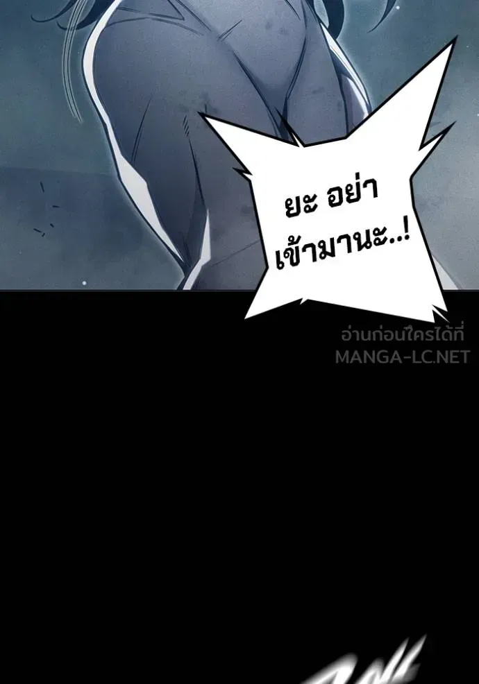 Juvenile Prison เยาวชนคนคุก ตอนที่ 46 หน้า 170