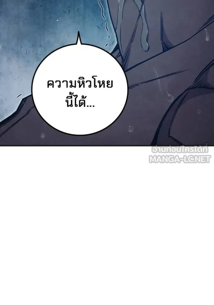 Juvenile Prison เยาวชนคนคุก ตอนที่ 46 หน้า 183
