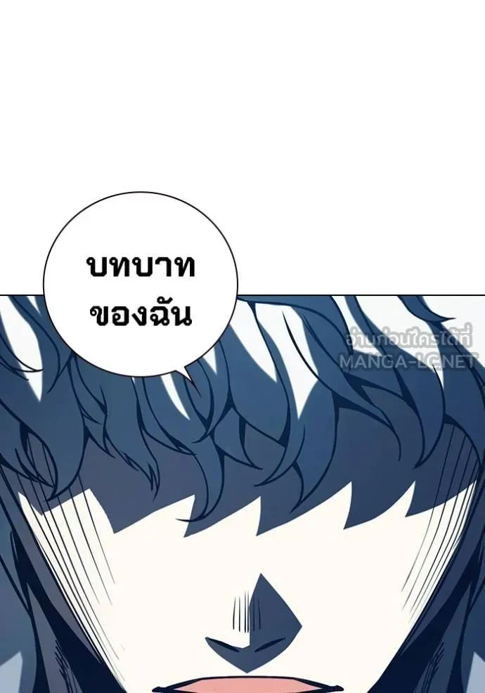 Juvenile Prison เยาวชนคนคุก ตอนที่ 46 หน้า 201