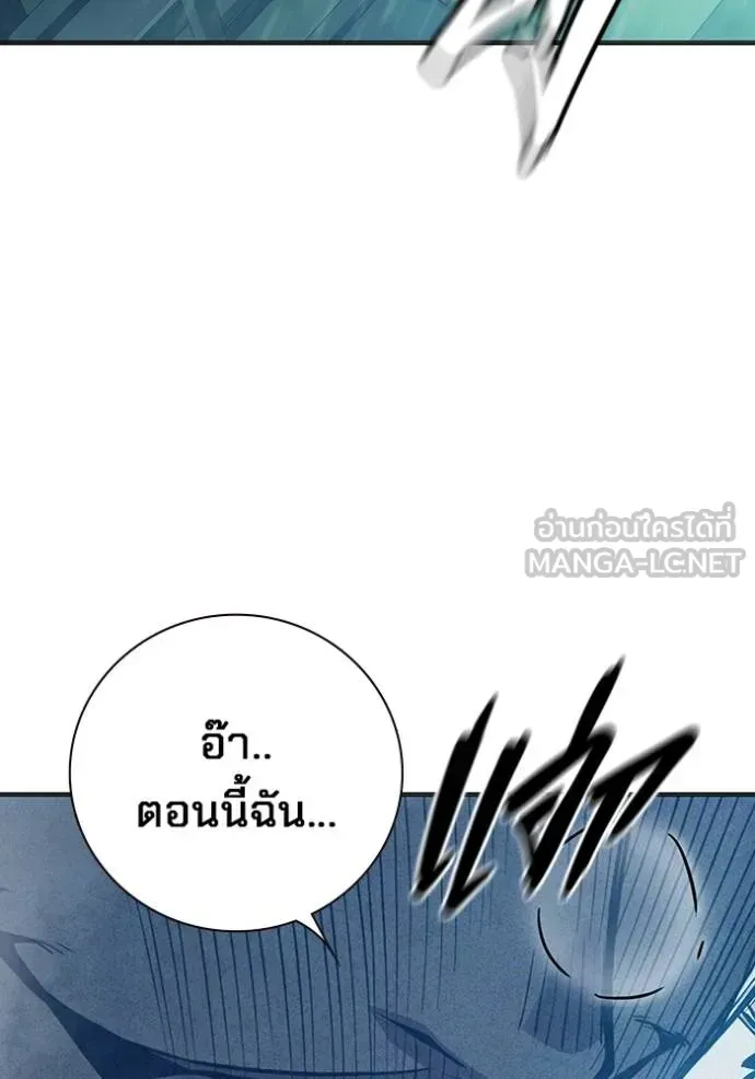 Juvenile Prison เยาวชนคนคุก ตอนที่ 46 หน้า 216