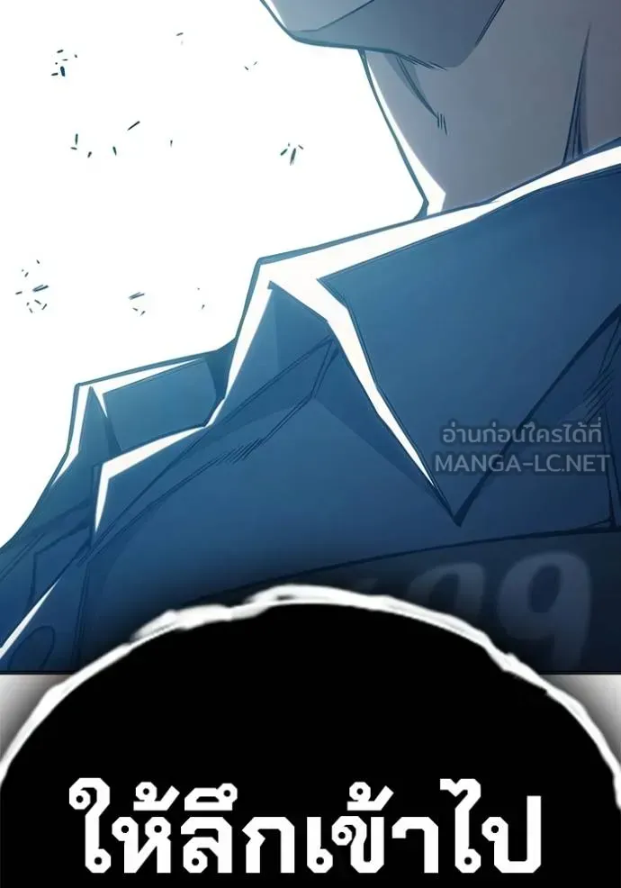 Juvenile Prison เยาวชนคนคุก ตอนที่ 46 หน้า 222
