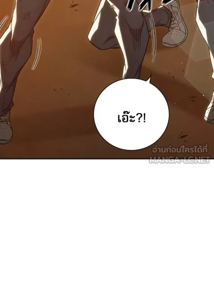Juvenile Prison เยาวชนคนคุก ตอนที่ 46 หน้า 31
