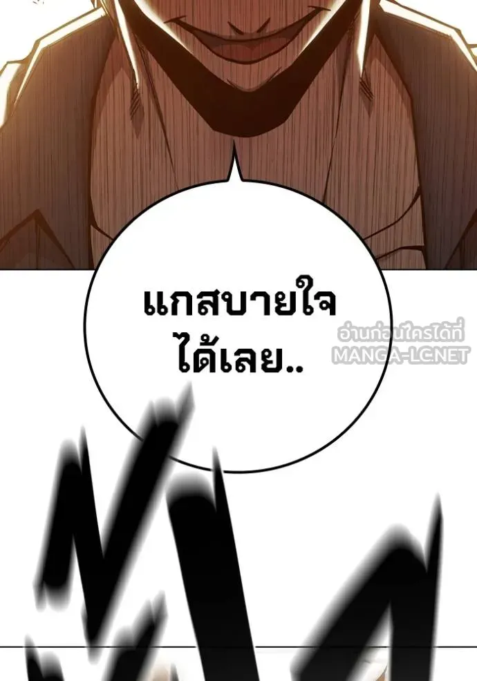 Juvenile Prison เยาวชนคนคุก ตอนที่ 46 หน้า 43