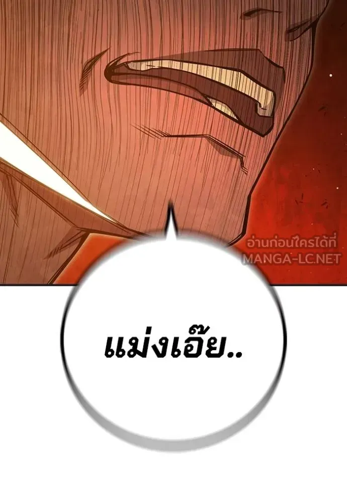 Juvenile Prison เยาวชนคนคุก ตอนที่ 46 หน้า 70