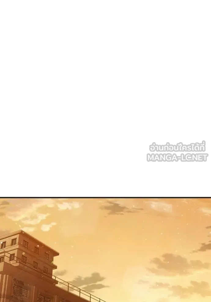 Juvenile Prison เยาวชนคนคุก ตอนที่ 46 หน้า 75
