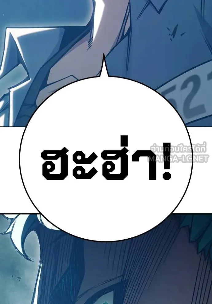 Juvenile Prison เยาวชนคนคุก ตอนที่ 47 หน้า 117