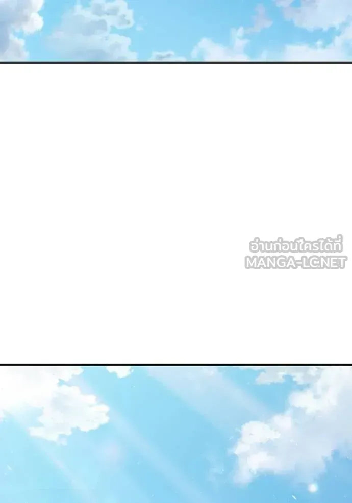 Juvenile Prison เยาวชนคนคุก ตอนที่ 47 หน้า 121