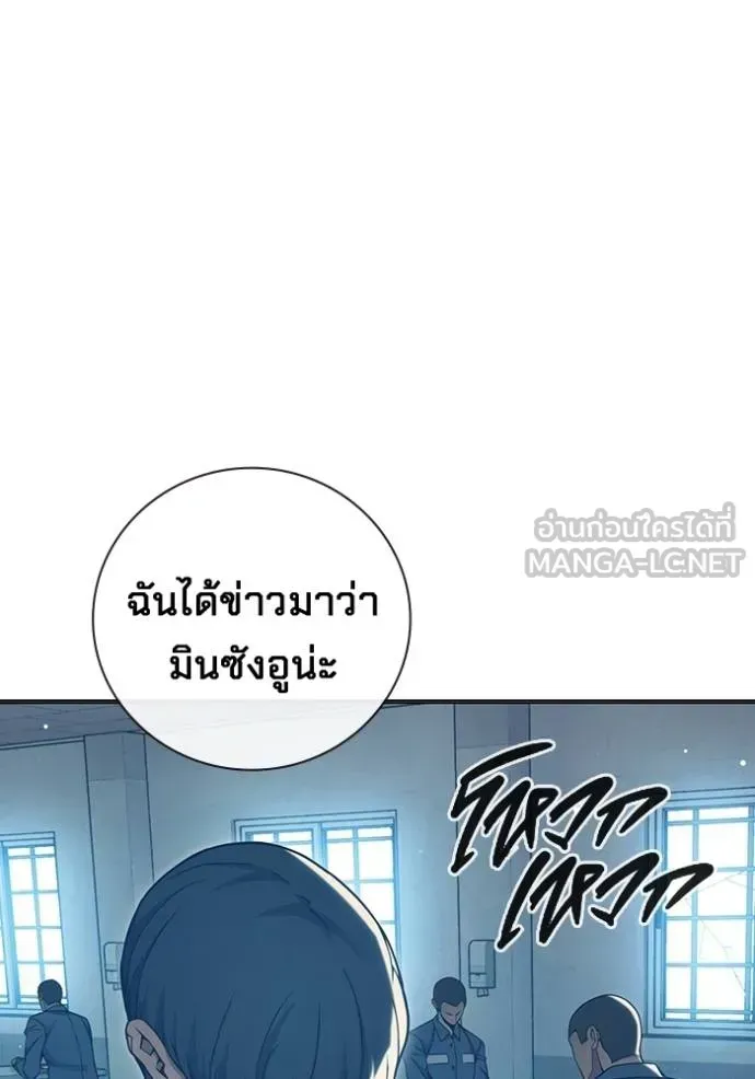 Juvenile Prison เยาวชนคนคุก ตอนที่ 47 หน้า 123