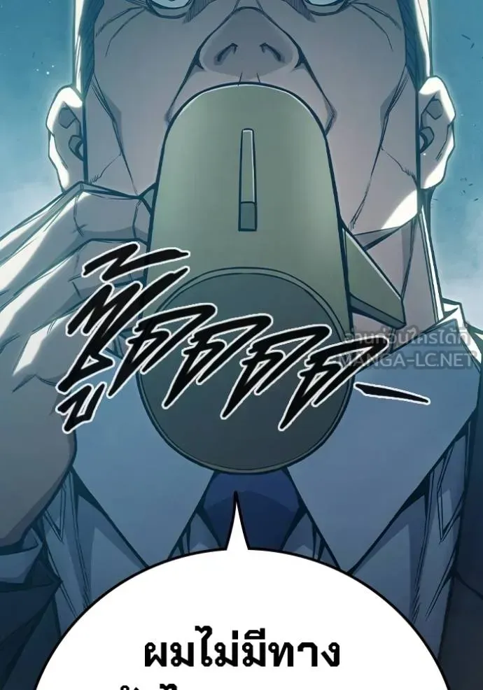 Juvenile Prison เยาวชนคนคุก ตอนที่ 47 หน้า 165