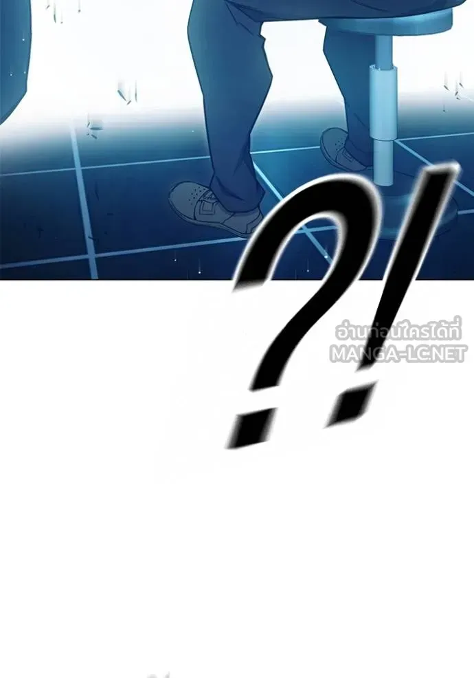 Juvenile Prison เยาวชนคนคุก ตอนที่ 47 หน้า 195