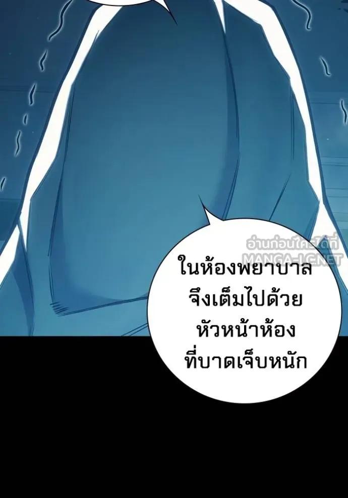 Juvenile Prison เยาวชนคนคุก ตอนที่ 47 หน้า 28