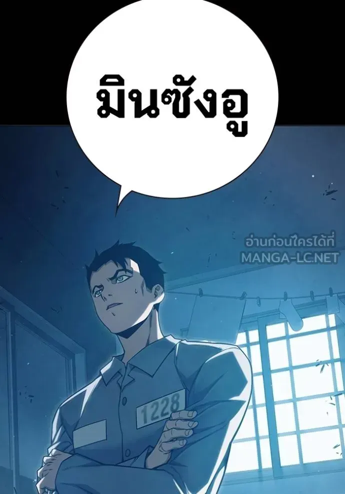 Juvenile Prison เยาวชนคนคุก ตอนที่ 47 หน้า 5