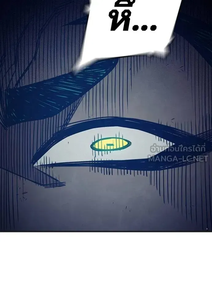 Juvenile Prison เยาวชนคนคุก ตอนที่ 47 หน้า 99