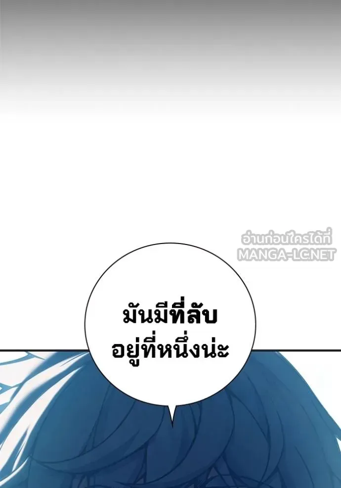 Juvenile Prison เยาวชนคนคุก ตอนที่ 48 หน้า 108
