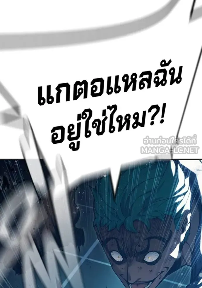 Juvenile Prison เยาวชนคนคุก ตอนที่ 48 หน้า 116