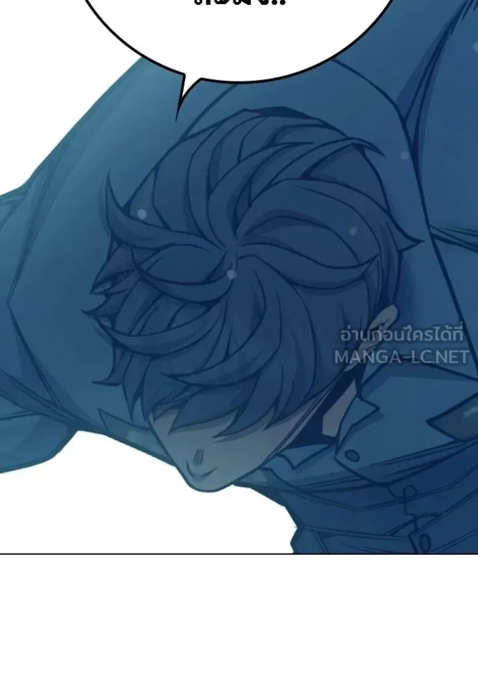 Juvenile Prison เยาวชนคนคุก ตอนที่ 48 หน้า 122