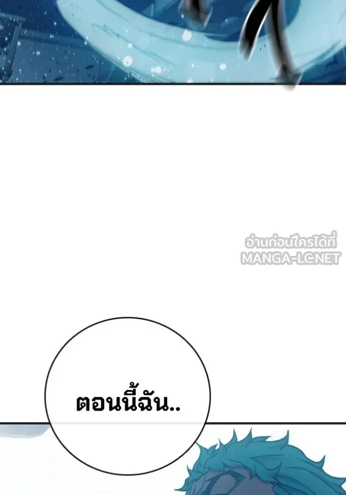 Juvenile Prison เยาวชนคนคุก ตอนที่ 48 หน้า 129