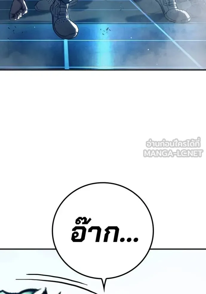 Juvenile Prison เยาวชนคนคุก ตอนที่ 48 หน้า 139