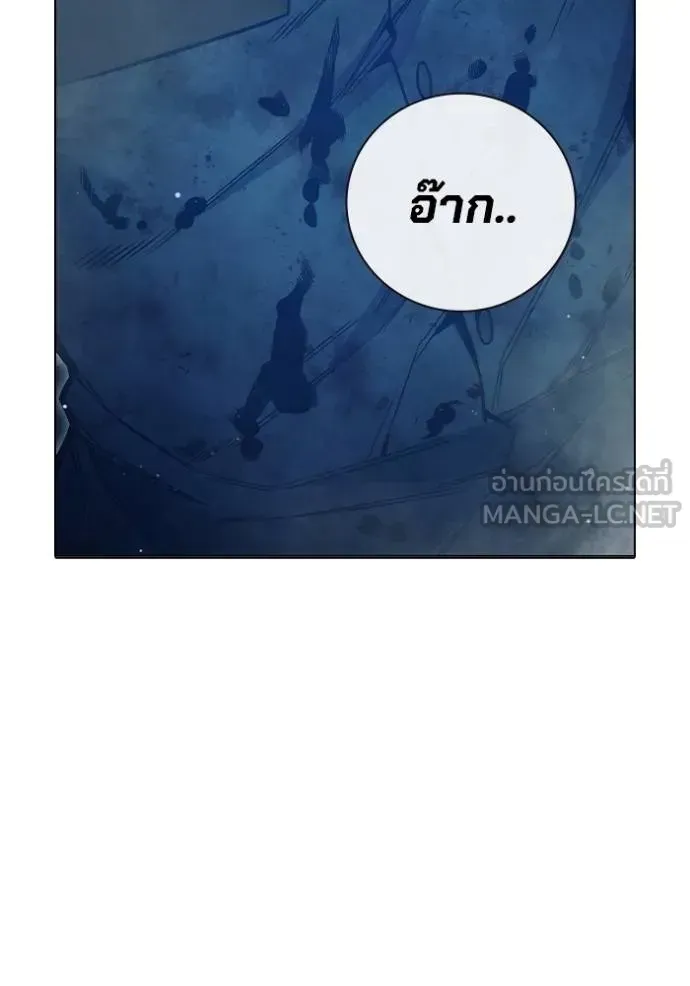 Juvenile Prison เยาวชนคนคุก ตอนที่ 48 หน้า 156