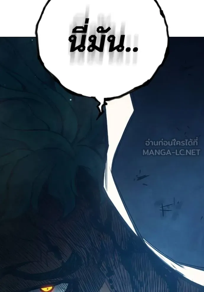 Juvenile Prison เยาวชนคนคุก ตอนที่ 48 หน้า 159