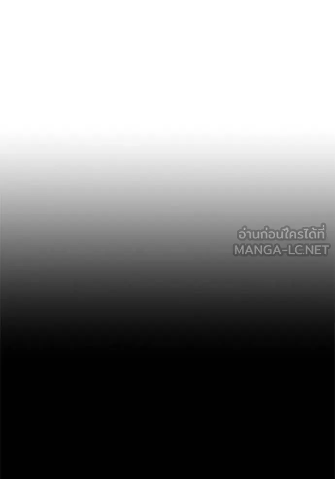Juvenile Prison เยาวชนคนคุก ตอนที่ 48 หน้า 197