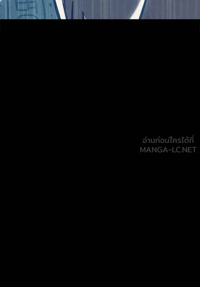 Juvenile Prison เยาวชนคนคุก ตอนที่ 48 หน้า 24