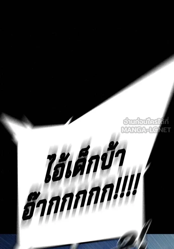 Juvenile Prison เยาวชนคนคุก ตอนที่ 48 หน้า 30