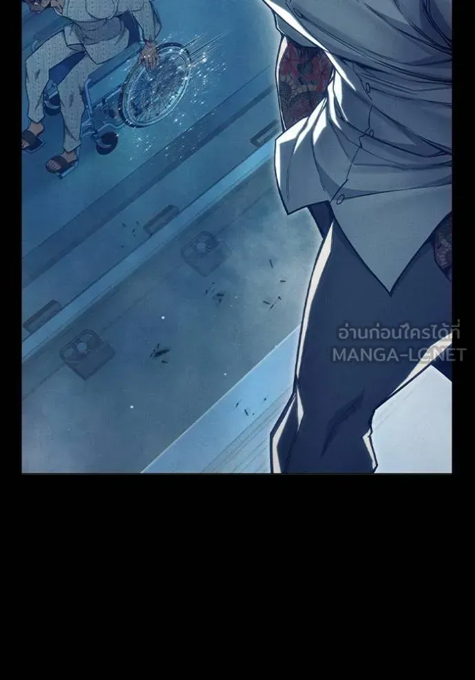 Juvenile Prison เยาวชนคนคุก ตอนที่ 48 หน้า 34