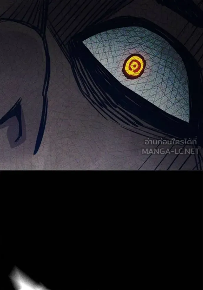 Juvenile Prison เยาวชนคนคุก ตอนที่ 48 หน้า 47