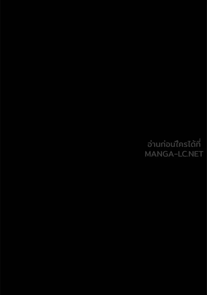 Juvenile Prison เยาวชนคนคุก ตอนที่ 48 หน้า 57